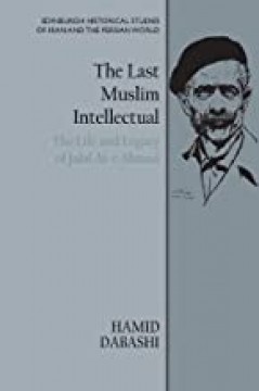 The last Muslim Intellectual