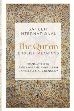 The Qurʾan: English Meanings
