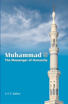 Muhammad (peace be upon him)