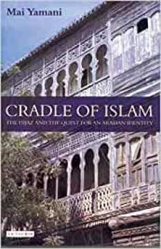 Cradle of Islam