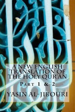 A New English Translation of the Holy Quran
