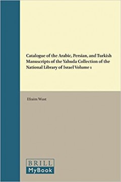 Catalogue of the Arabic, Persian, and Turkish Manuscripts of the Yahuda Collection of the National Library of Israel Volume 1