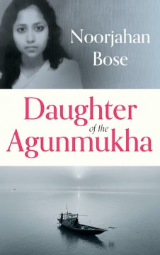 Daughter of Agunmukha