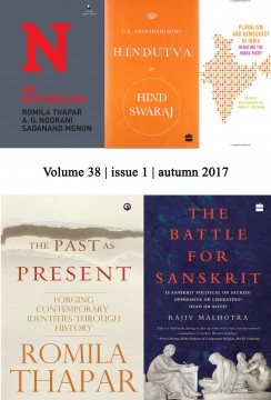Hindutva and History