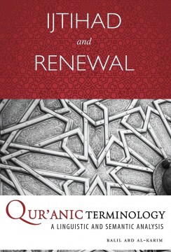 Ijtihad and renewal and Qur’anic terminology