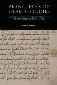 Principles of Islamic Studies
