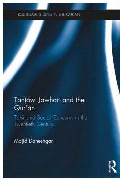 Tantawi Jawharī and the Qur’an