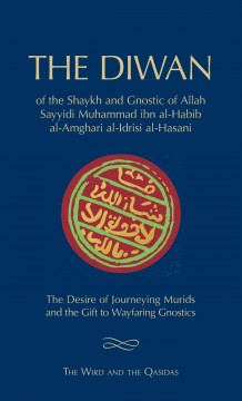 The diwan of the shaykh and gnostic of allah sayyidi muhammad ibn al-habib alamghari al-idrisi al-hasani