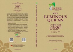The Luminous Qur'an