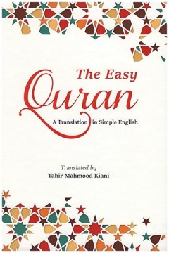 The Easy Quran