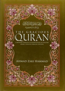 The Gracious Quran