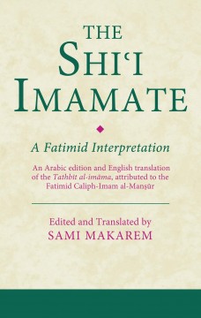 The Shi’i Imamate