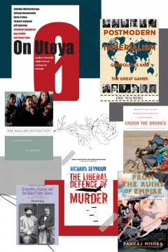 Islamophobia and the Reign of Terror