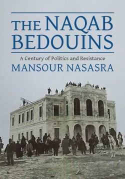 The Naqab Bedouins