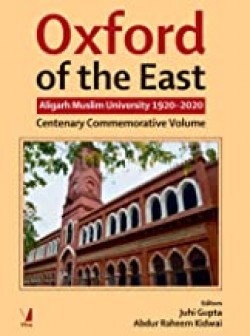 OXFORD OF THE EAST