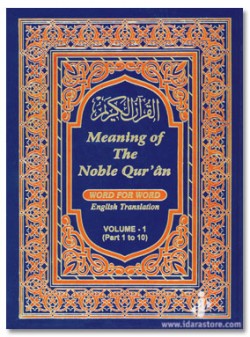 Meaning of Noble Quran
