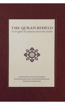 The Quran Beheld