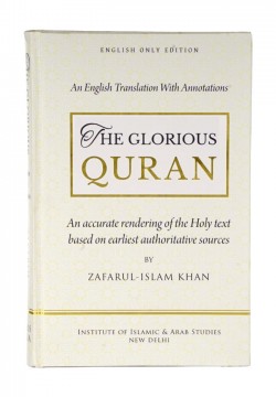 The Glorious Quran